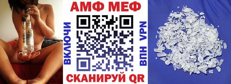 Купить закладки  Болотное  АМФ Premium 