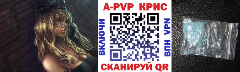 Купить закладки  Болотное  A PVP СК 