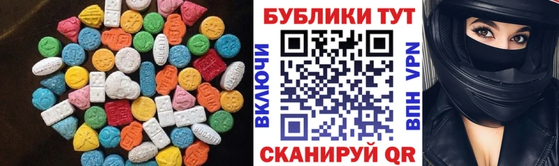 Купить закладки  Болотное  ЭКСТАЗИ mix 
