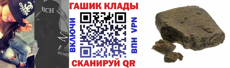 Гашиш ice o lator  Купить  Болотное 