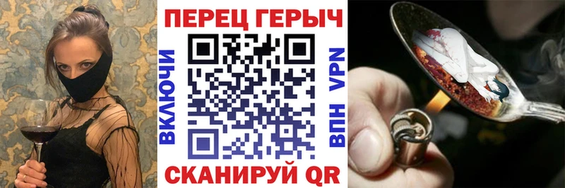 Купить закладки  Болотное  ГЕРОИН Афган 