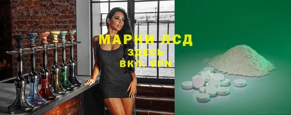 кристаллы Кинешма