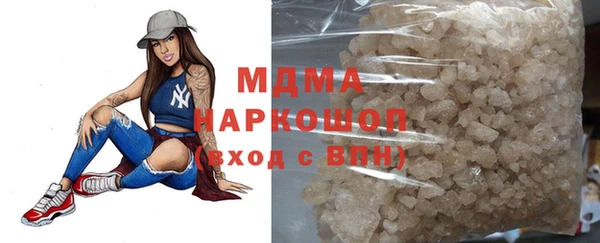 марки nbome Карпинск