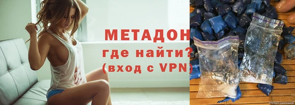 МДМА Каменск-Шахтинский