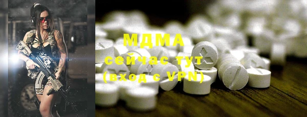 МДМА Каменск-Шахтинский