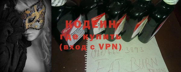 экстази Каменногорск