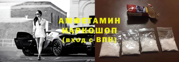 круглые Каменка
