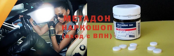 экстази Каменногорск