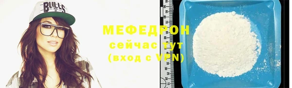 МДМА Каменск-Шахтинский