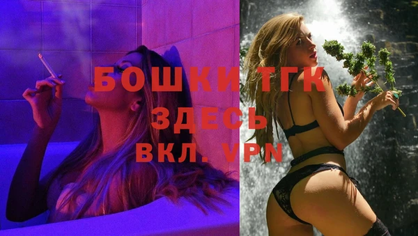 МДМА Каменск-Шахтинский