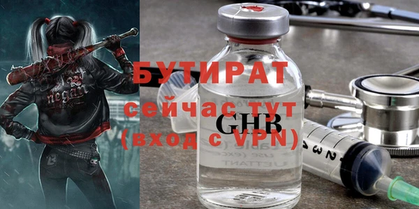 экстази Каменногорск