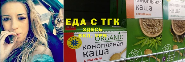 экстази Каменногорск