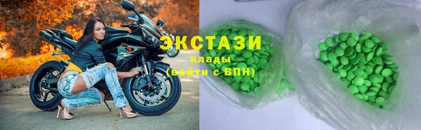 марки nbome Карпинск