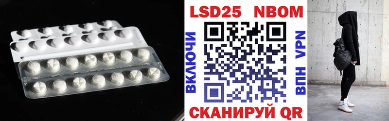 Купить закладки  Болотное  ЛСД экстази ecstasy 