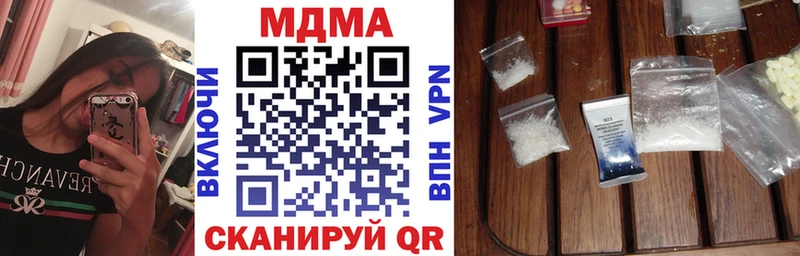 MDMA молли Купить где Болотное