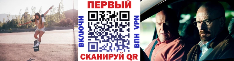 Первитин пудра  Купить где  Болотное 