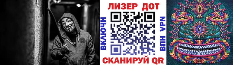 Купить  Болотное  Марки NBOMe 1,8мг 